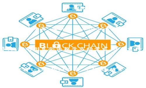 创建Token的过程涉及多个步骤，包括设定代币的基本属性、选择区块链平台、编写智能合约等。由于创建Token涉及较为复杂的技术细节，通常需要一定的编程知识和区块链相关知识。下面我将提供一个建立Token的基础步骤和关键概念。

### 创建Token的基础步骤

1. **确定代币的类型**：
   - **ERC-20**：这是以太坊上最常用的代币标准。
   - **ERC-721**：这是用于非同质化代币（NFT）的标准。
   - **BEP-20**：这是在币安智能链（BSC）上使用的代币标准。

2. **选择区块链平台**：
   - 根据你的需求（如交易费、速度、功能等）选择适合的区块链平台，如以太坊、币安智能链、Solana等。

3. **编写智能合约**：
   - 使用Solidity（以太坊及其他兼容链的编程语言）来编写Token的智能合约。
   - 需要定义Token的名称、符号、总供应量、精度等基本属性。

4. **测试智能合约**：
   - 在测试网络中部署智能合约，确保功能正常，没有漏洞。

5. **发布和验证代码**：
   - 将合约发布到主网，并进行验证，使其透明。

6. **管理和推广**：
   - 通过社交媒体、社区营销等方式推广代币，鼓励用户使用和持有。

### 示例代码 （ERC-20）

以下是一个简单的ERC-20代币的智能合约示例：

```solidity
// SPDX-License-Identifier: MIT
pragma solidity ^0.8.0;

import 