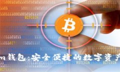 冠军链Tokenim钱包：安全便