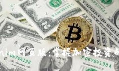 郑州Tokenim网页版：掌握加