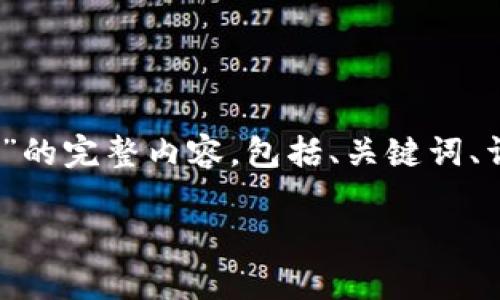 在这里，我将为您提供一个关于“如何将Tokenim钱包地址应用于虚拟币糖果（空投）”的完整内容，包括、关键词、详细介绍以及相关问题。内容将围绕如何填充钱包地址，以及相关注意事项进行展开。

如何将Tokenim钱包地址应用于虚拟币糖果（空投）