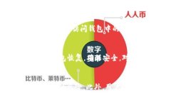   IM恢复钱包私钥的终极指南：安全与技巧 /  gu