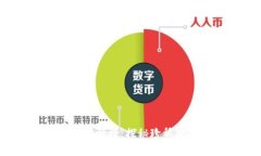 2023年最值钱的钱币排行榜
