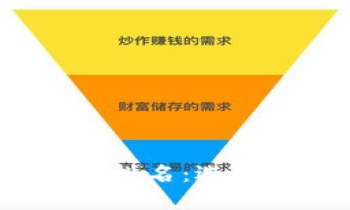 2023年虚拟币交易所排名：选择最佳平台的全面指南