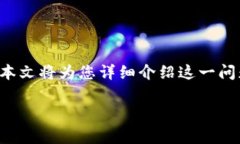在数字货币的世界中，安