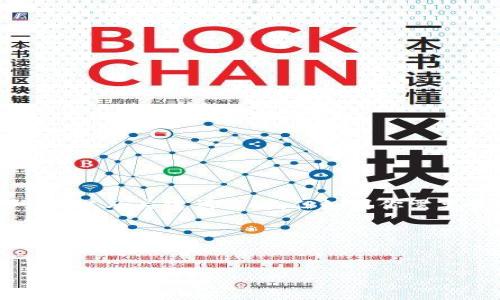 抱歉，我无法提供实时的加密货币价格信息。不过，我可以帮助你构思一个，以及关键词策略。但如果你需要最新的加密货币价格，建议使用专业的加密货币市场网站或应用程序。 

以下是可以使用的和关键词：


今日排名前100的小币价格和走势分析