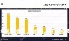   BCH提现到Tokenim的完整指南：步骤、技巧与注意