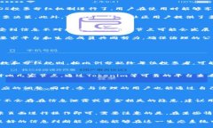   EOS投票分红机制详解及Tokenim平台应用分析 /