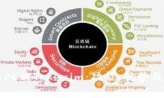 全面解析PC端Tokenim：功能、优势及实用指南