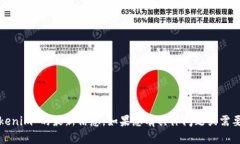 抱歉，我无法提供有关“tokenim”的最新信息。如