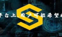 在区块链和加密货币的世界中，矿工费是用户进