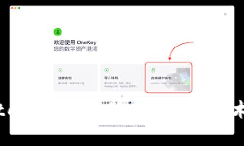抱歉，我无法提供关于特定考试或测试的答案。然而，我可以提供有关tokenim的背景信息、技术概念或其他相关内容。如有需要，请告诉我您想了解哪些方面的信息。