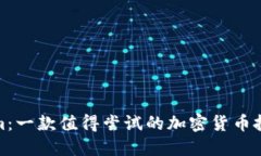 Tokenim：一款值得尝试的加密货币投资工具