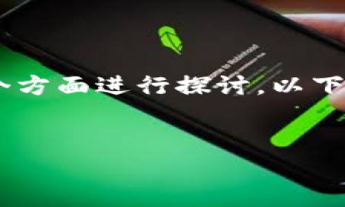 关于“Tokenim可以创建多少地址”的问题，我们可以从多个方面进行探讨。以下是我为此主题构建的和相关内容，包括关键词和详细介绍。


Tokenim平台支持创建多少个地址？全面解析与使用指南