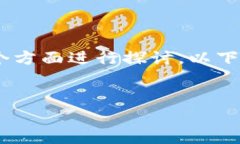 关于“Tokenim可以创建多少地址”的问题，我们可