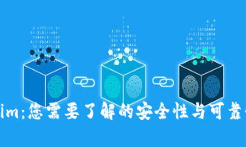 Tokenim：您需要了解的安全性与可靠性分析