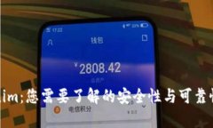 Tokenim：您需要了解的安全性与可靠性分析