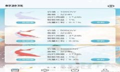 探索靠谱的区块链钱包平