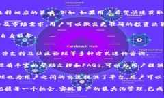   如何通过DEGO连接Tokenim进行数字资产管理 /  gu