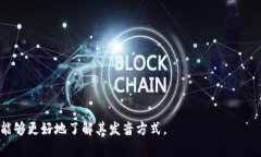 ＂Tokenim＂这个词并不是一