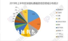 如何进行区块链钱包产品测试：全面指南