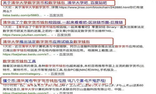 IM钱包的全方位应用与优势解析