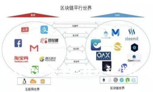 虚拟币如何快速安全地转移到钱包：完整指南
