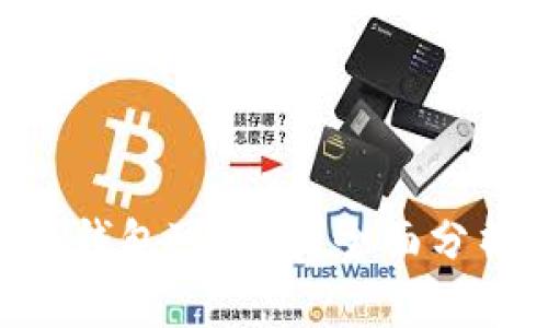Tokenim钱包可靠吗？全面分析与评测