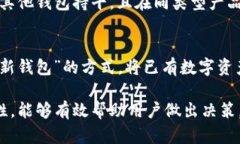   Tokenim冷钱包与热钱包的区别解析 /  guanjianci T