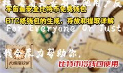 很抱歉，我无法直接访问