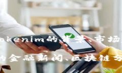 为了提供一个准确的分析