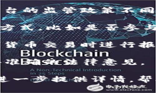 这类法律问题的答案通常依赖于具体的法律体系和个别事件的细节。关于注册Tokenim是否违法，可能涉及以下几个方面：

1. **Tokenim的背景**：了解Tokenim是什么、它的功能以及在何种情况下被使用。
  
2. **法律法规**：不同国家或地区对加密货币和相关平台的监管政策不同。需要确认所在地区是否允许注册并使用Tokenim。

3. **用户行为**：用户在注册和使用Tokenim时的行为方式，比如是否参与非法交易，是否遵守相关的KYC（了解你的客户）规定等。

4. **报告和合规**：一些地方可能要求用户在进行加密货币交易时进行报告或合规性检查，未遵守这些规定可能会被视为违法。

因此，建议咨询法律专业人士或相关领域的专家，以获得准确的法律意见。

如果您对Tokenim或加密货币方面有特定的问题，可以进一步提供详情，帮助我更好地为您解答。