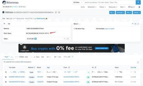   如何将Tokenim钱包的币安全地转移到新钱包？ / 
 guanjianci Tokenim钱包, 转移币, 新钱包 /guanjianci 

在数字货币不断发展的今天，越来越多的人开始使用钱包来管理他们的资产。Tokenim钱包作为一款知名的数字钱包，提供了便利的币种管理和转账功能。然而，随着用户需要更高的安全性或更好的功能，他们可能会选择将资产转移到新的钱包中。本文将详细介绍如何安全地将Tokenim钱包中的币转移到新钱包，并解答用户在此过程中可能遇到的一些常见问题。

为什么需要将Tokenim钱包的币转移到新钱包？

将Tokenim钱包中的币转移到新钱包的原因有很多，其中包括安全性、功能性、用户体验和更好的服务等方面。一些用户可能发现Tokenim钱包在某些功能上不够完善，例如缺乏某些加密货币的支持，或者在进行交易时速度较慢。与此同时，其他钱包可能提供了更强大的功能，让用户感受到更好的使用体验。

此外，数字货币的安全性也是一个重要因素。虽然Tokenim钱包在防护措施方面做得很好，但用户可能还是希望将资产转移到一个新的、更安全的钱包中进行管理。许多新型钱包采用更先进的技术，比如多重签名和冷存储等，使得资产安全性显著提升。

有时候，将币转移到新钱包也可能是因为用户对Tokenim的服务不再满意，或是因为新钱包提供了更低的手续费、更快的转账速度等优势。无论是出于何种原因，了解如何安全、有效地进行币的转移都是每个数字货币用户都应掌握的基本技能。

如何将币从Tokenim钱包转移到新钱包？

转移Tokenim钱包中的币到新钱包并不是一个复杂的过程，但用户在操作时需要保持谨慎以确保资产的安全。以下是一个简单明了的步骤指南：

ol
    listrong准备新钱包：/strong在开始转移之前，首先需要创建一个新的数字钱包。根据需求选择一个合适的钱包，确保其支持您想要转移的币种。新钱包创建完成后，请务必记录下助记词或私钥，以便以后访问。/li
    
    listrong获取新钱包地址：/strong在新钱包中，找到您要接收币种的地址。一般来说，钱包应用会在首页或资产页面提供一个“接收”按钮。点击后会展示一串字符，这就是您的新钱包地址。/li
    
    listrong安装和打开Tokenim钱包：/strong如果尚未安装Tokenim钱包，请在应用商店中找到并安装它。完成安装后，登录您的Tokenim钱包。/li
    
    listrong选择转账功能：/strong在Tokenim钱包首页，寻找“转账”或“发送”选项。点击进入。/li
    
    listrong输入转账信息：/strong在转账页面，您需要输入以下信息：
        ul
            listrong接收地址：/strong粘贴您在新钱包中获得的地址。/li
            listrong转账金额：/strong输入您希望转移的币种数量。/li
            listrong手续费：/strong${选择合适的手续费以确保交易顺利进行}。/li
        /ul
    /li
    
    listrong确认转账：/strong核对输入的信息是否正确，确保接收地址无误。交易一旦发出，将无法撤回。确认无误后，点击“确认”或“发送”按钮。/li
    
    listrong查看转账状态：/strong通常，Tokenim钱包会在交易完成后显示交易状态。您可以在“交易历史”中查看该笔交易的进程。/li
    
    listrong检查新钱包：/strong在转账完成后，去新钱包查看交易是否成功。如果一切正常，您应该能在新钱包中看到转移的币种。/li
/ol

转移过程中会遇到哪些常见问题？

尽管转移Tokenim钱包的币选择相对简单，但在实际操作中，用户可能会遇到各种问题。以下是一些常见问题以及解决方案：

h41. 转移的钱没有及时到达新钱包，该怎么办？/h4

首先，您应该确认转账交易是否成功。在Tokenim钱包的交易历史中，查找您刚刚发起的转账记录，确认其状态。如果状态为“已完成”，但新钱包仍未收到币，这可能是由于网络拥堵。此外，您还可以在区块链浏览器上输入您的转账交易ID进行追踪，检查交易是否在区块链上成功记录。

如果交易未成功，您需要重新发送转移请求，并确保所有输入的信息都是正确的。如果您多次遇到问题，可以联系Tokenim钱包的客服团队以获得帮助。

h42. 有人未经授权从我的Tokenim钱包中转移了币，我该如何处理？/h4

如果您发现自己的 Tokenim 钱包中有不授权的交易，首先要冷静并采取的一步是立即转移剩余的资产到一个更安全的钱包（例如创建一个新的钱包）。接着，检查您的Tokenim钱包的安全设置。例如，确保启用两步验证，并审查是否存在可疑的活动，包括账户是否被黑客入侵。

同时，建议您尽快联系 Tokenim 钱包的客服，举报该事件并询问有关已丢失资金的补救措施。保持警觉，以确保未来交易的安全。

h43. 如何确认转账的手续费是否合适？/h4

转账的手续费通常与网络的拥堵状态直接相关。您可以通过查看一些数字货币的交易平台或区块链浏览器来确认当前的费用情况。大多数交易平台会提供实时的手续费评估。在转移Tokenim钱包的币时，您应该根据当前的网络状况，选择一个合理的手续费，以确保交易能够在合适的时间内被确认。

如果不确定手续费的选择，可以选择平台推荐的默认费用，通常这样可以保证交易被优先处理。用户在设置手续费时，也要考虑到同时进行的市场活动，比如其他用户的交易频率。 

h44. 什么情况下我需要使用替代的钱包？/h4

在某些情况下，使用替代钱包可能是必要的。例如，如果您发现Tokenim钱包的用户体验不佳，或者对它的安全性产生疑问，建议考虑更专业或更知名的钱包。同时，如果Tokenim钱包中的某种币种不再支持或面临暂停交易等情况，也应考虑转移到其他平台。

使用替代钱包的另一个情况可能是您希望参与特定的DeFi项目或NFT市场，因为某些钱包可能支持智能合约或特定资产。确保您选择的钱包符合项目的要求，并提供良好的用户评价。

h45. 转账后是否还能获取交易记录？/h4

是的，无论是从Tokenim钱包转账到新钱包，交易记录都会在区块链中永久保留。您可以通过区块链浏览器输入交易的哈希值（交易ID）进行查询，查看包括时间、金额、发件人、收件人和手续费等详细信息。此外，Tokenim钱包也会保留您的交易历史记录，供您日后查看。

总结

在数字资产管理的过程中，将Tokenim钱包的币转移到新钱包是一个很重要的操作。通过了解转移的步骤和常见问题，您可以更高效地进行资产管理，确保您的数字资产安全。无论您选择的是什么钱包，保护好个人信息及私钥是至关重要的。希望以上的内容对这些步骤提供了一定的帮助。 

在实施转账时，保持警惕和细心，确保每一步都能稳妥进行。同时，建议您及时跟进钱包以及市场的最新动态，了解如何进一步自己的数字资产管理方式。通过这些努力，您将能够更轻松地管理您的数字资产，享受技术带来的便利。