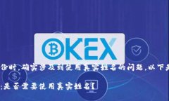 在探讨Tokenim创建身份时，