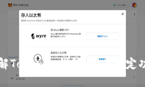 深入了解Tokenim钱包：账户锁定功能解析