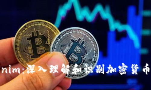 如何辨别Tokenim：深入理解和识别加密货币代币的重要性