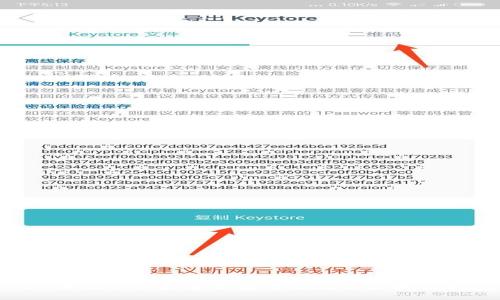 TokenIM升级eos：打造更安全高效的区块链钱包体验