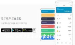 Tokenim用户是否必须实名？