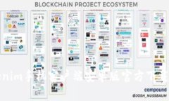 Tokenim手机客户端安卓版官