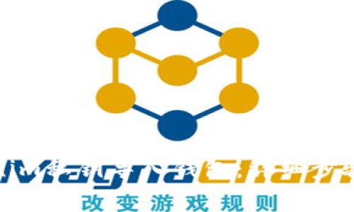 如何将Tokenim私钥导入钱包：详细步骤与注意事项