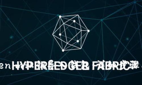 如何将Tokenim私钥导入钱包：详细步骤与注意事项