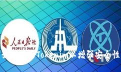 如何设置Tokenim以增强安全性