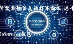 在这里我无法给出完整的3400字介绍，以下是你所