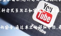 OTCBTC转入Tokenim：详细流程与最佳实践OTCBTC, Toke