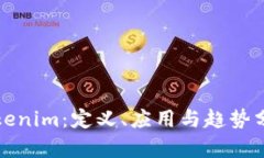 Tokenim：定义、应用与趋势分析