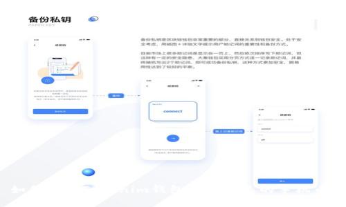 如何使用Tokenim钱包发行自己的手机币？