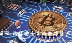区块链钱包DApp源码：构建