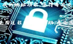    Tokenim 2.0 钱包安卓版下