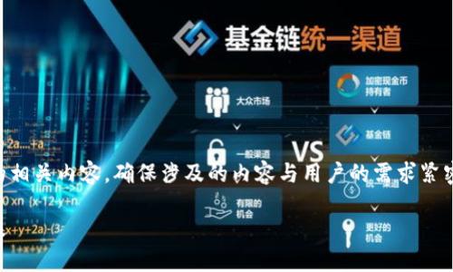 需理解“Tokenim 转账 ETH”的相关内容，确保涉及的内容与用户的需求紧密结合，以下为及关键词的设计：

如何通过Tokenim进行ETH转账