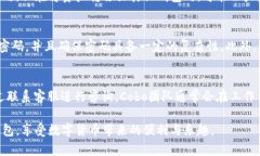   数字Cobo钱包使用指南：