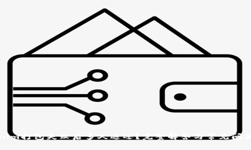 Tokenim打包失败后多久返还？完整解答与常见问题解析
